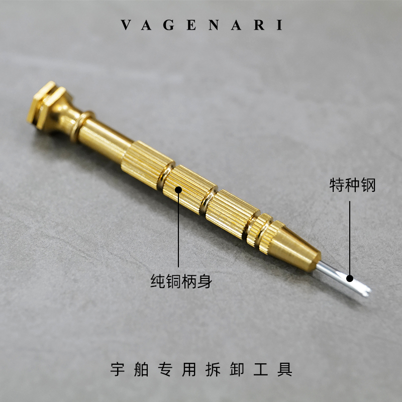 宇舶大爆炸与灵魂系列专用H口螺丝刀更换表带